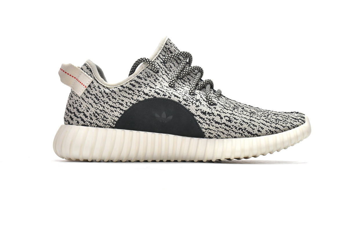 adidas Yeezy Boost 350 Turtledove