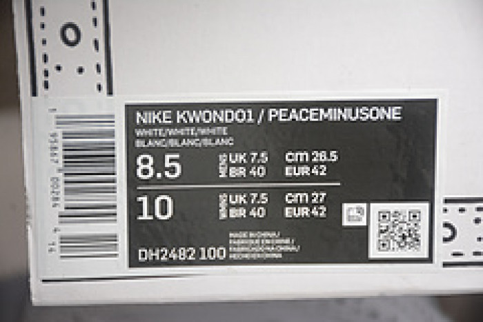 Peaceminusone X Nk Kwondo 1 DH2482-100