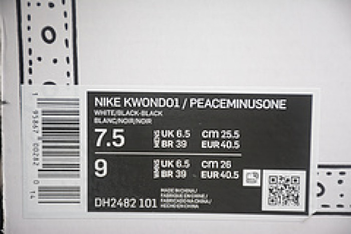 Peaceminusone X Nk Kwondo 1 DH2482-101